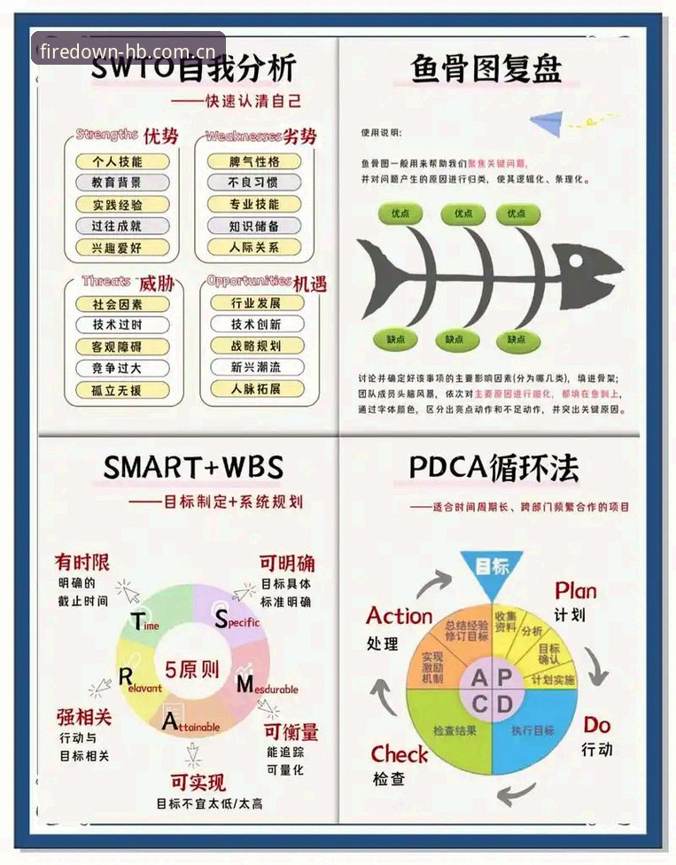 4个关键点解读梅里诺复出：欧冠决赛前的状态、心态与火博体育平台深度分析