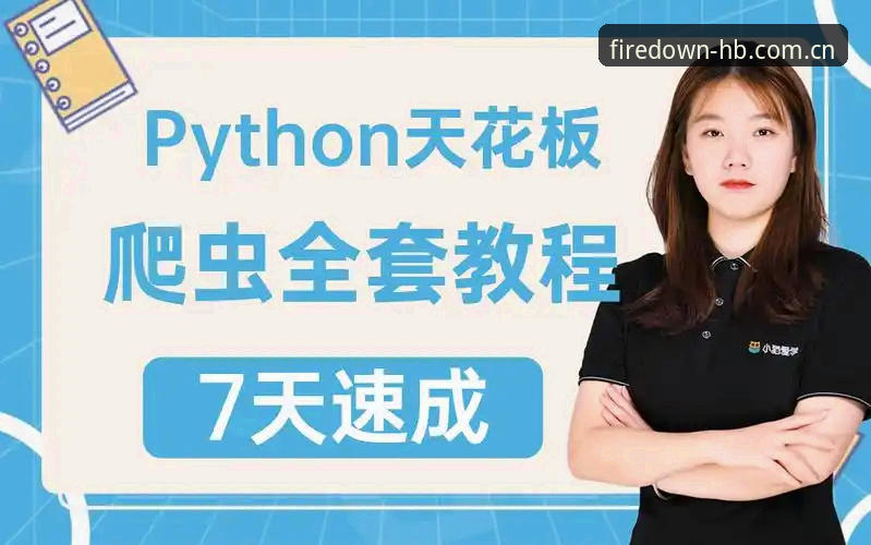 老用户手把手教你搞定火博体育注册教程——从下载到实战的全流程经验分享